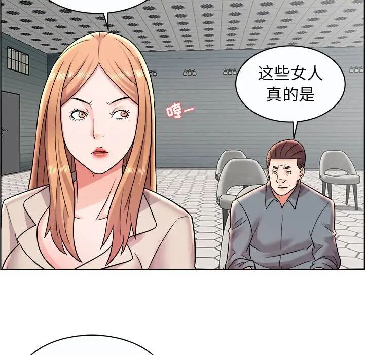 人性放逐游戏第11话