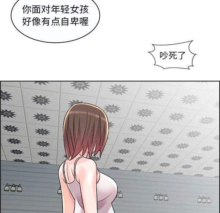 人性放逐游戏第11话