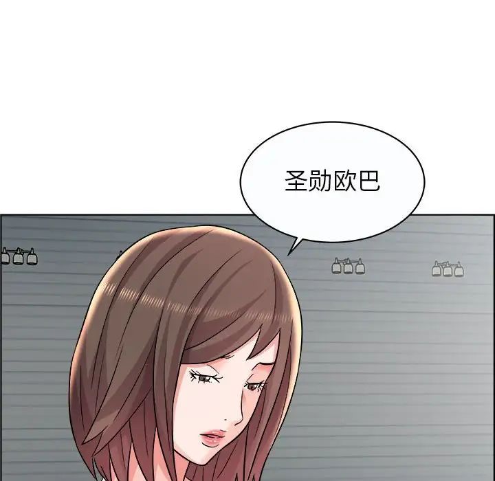 人性放逐游戏第11话