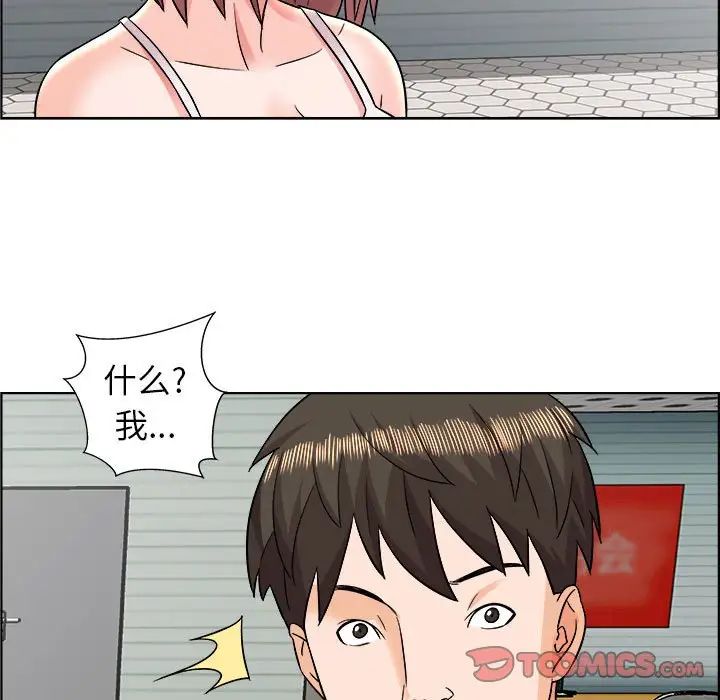 人性放逐游戏第11话