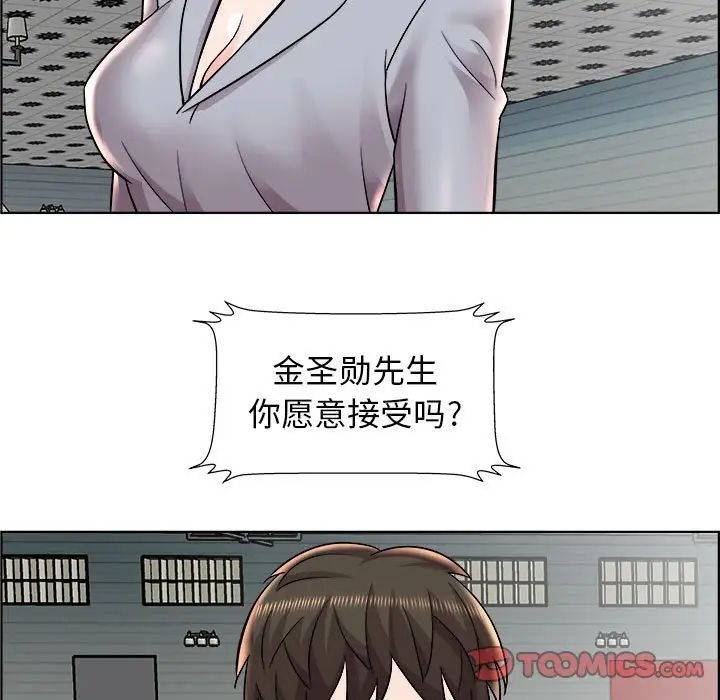 人性放逐游戏第11话