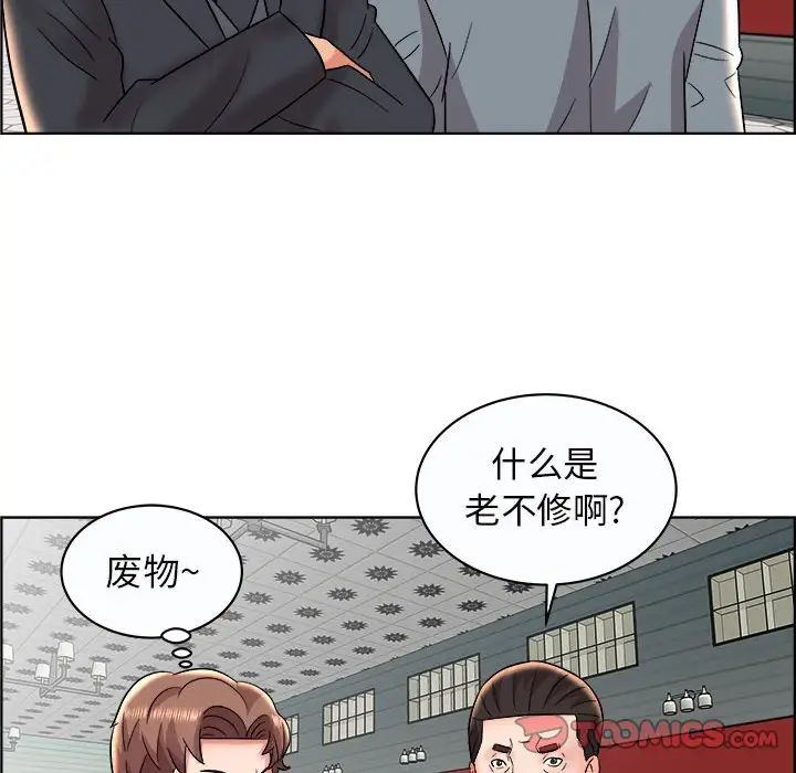 人性放逐游戏第11话