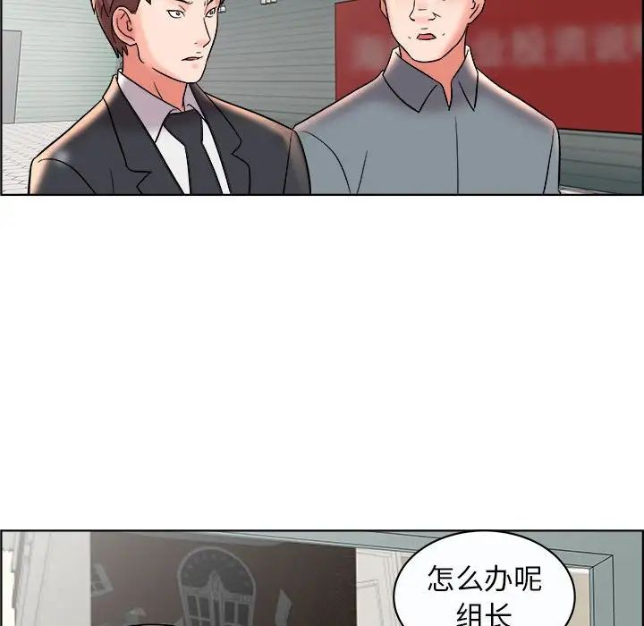 人性放逐游戏第11话