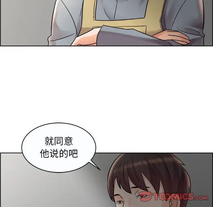 人性放逐游戏第11话