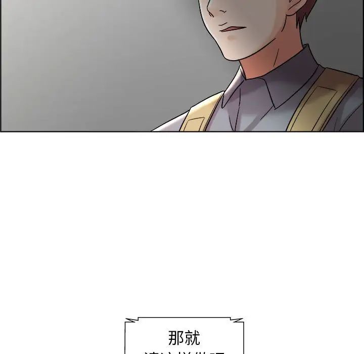 人性放逐游戏第11话