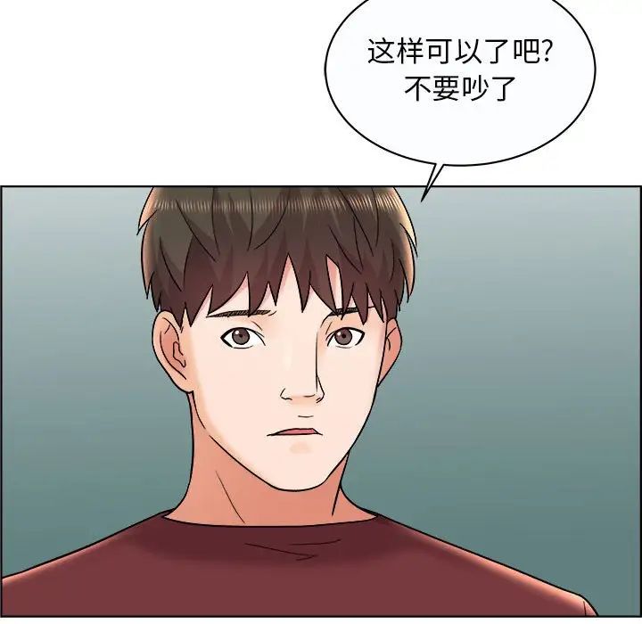 人性放逐游戏第11话