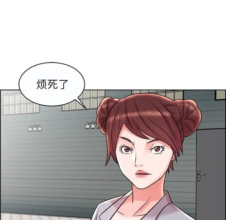 人性放逐游戏第11话