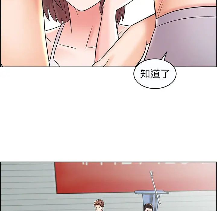 人性放逐游戏第12话