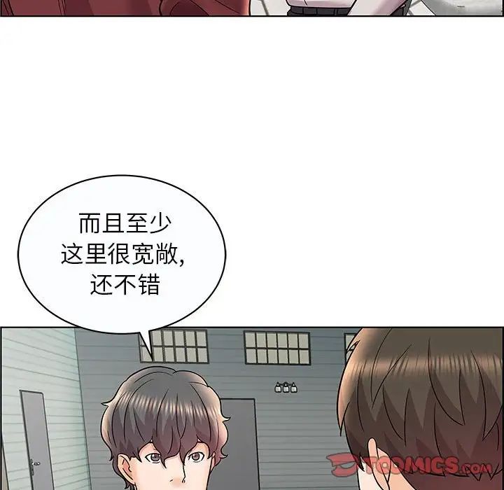 人性放逐遊戲第12话