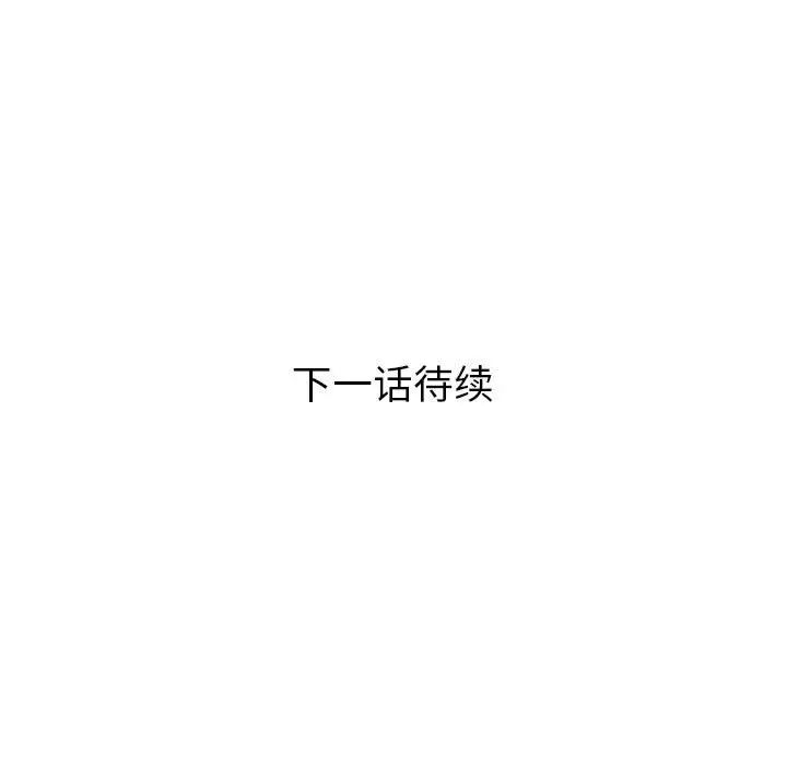 人性放逐游戏第12话