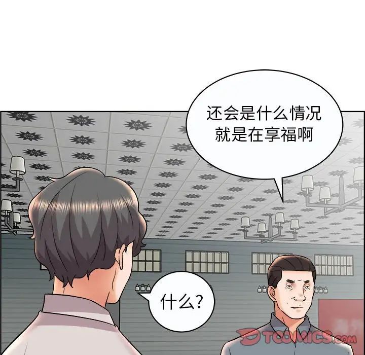 人性放逐游戏第13话