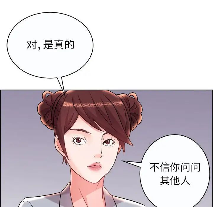 人性放逐游戏第13话