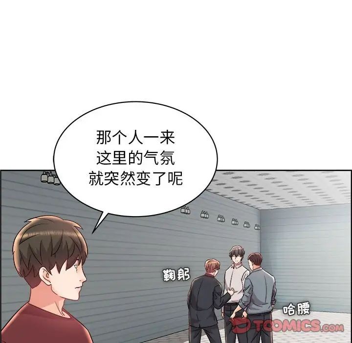 人性放逐游戏第14话