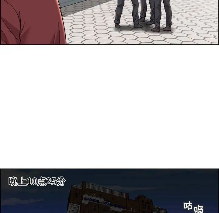 人性放逐遊戲第14话