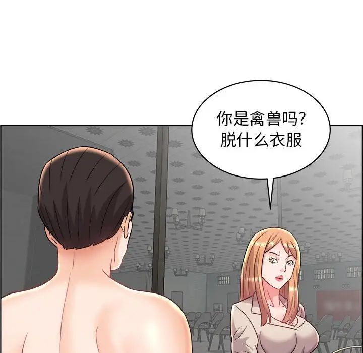 人性放逐游戏第14话