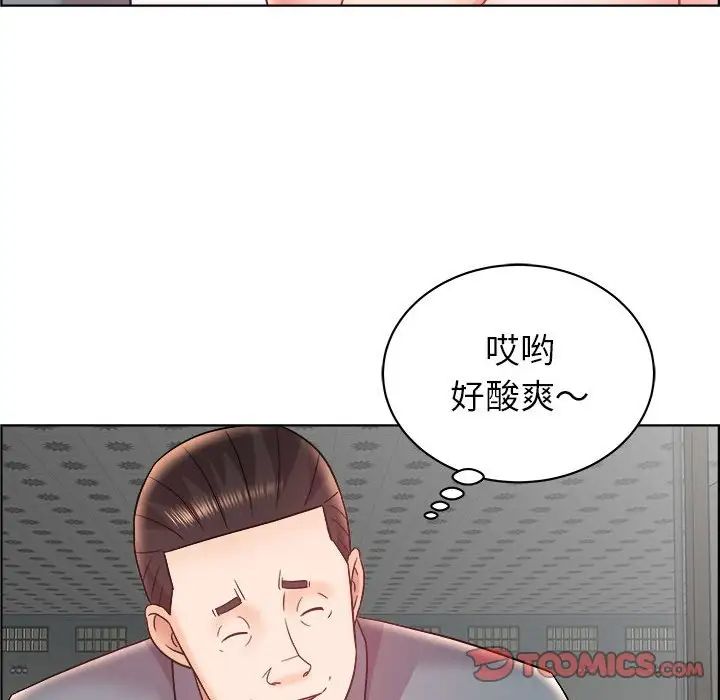 人性放逐游戏第15话