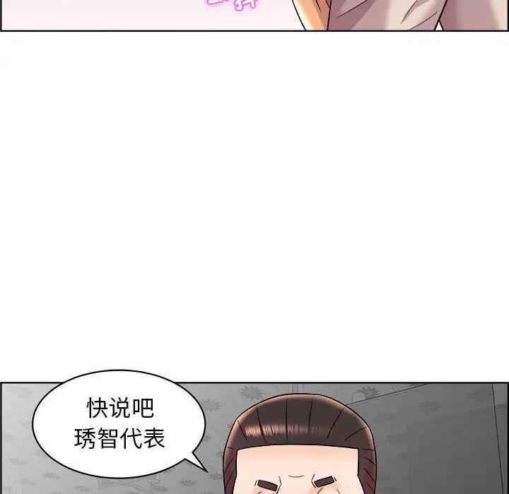 人性放逐游戏第16话