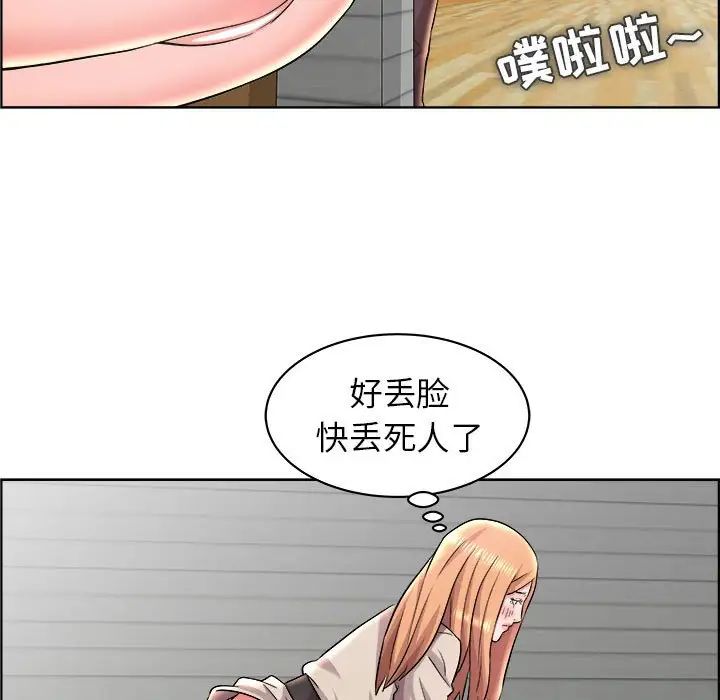 人性放逐游戏第16话