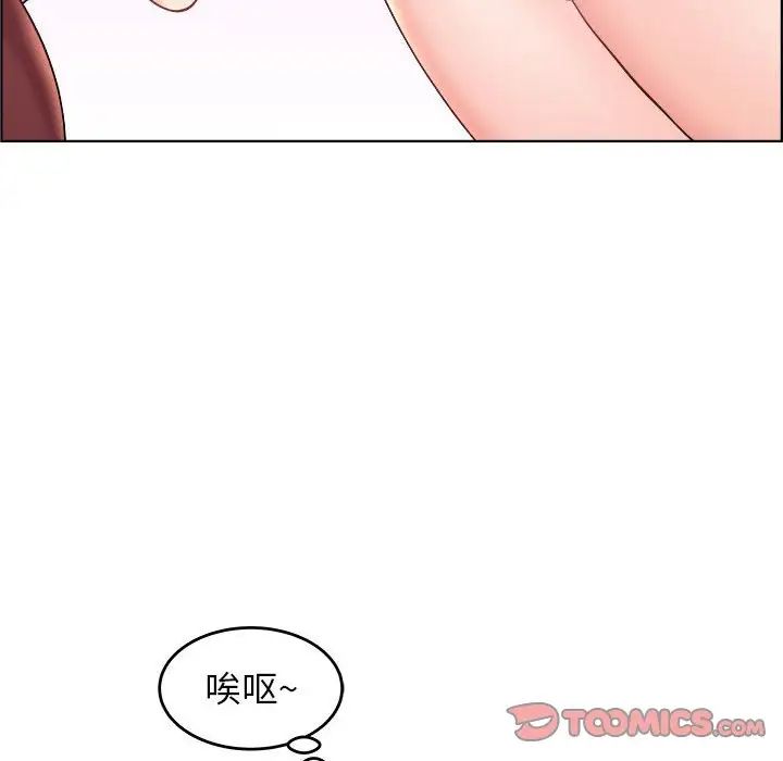 人性放逐游戏第17话