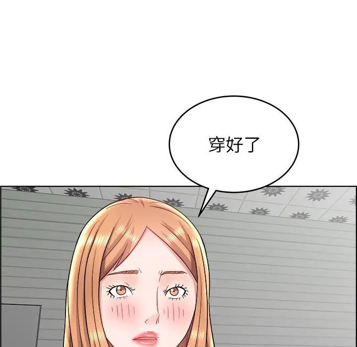 人性放逐游戏第17话