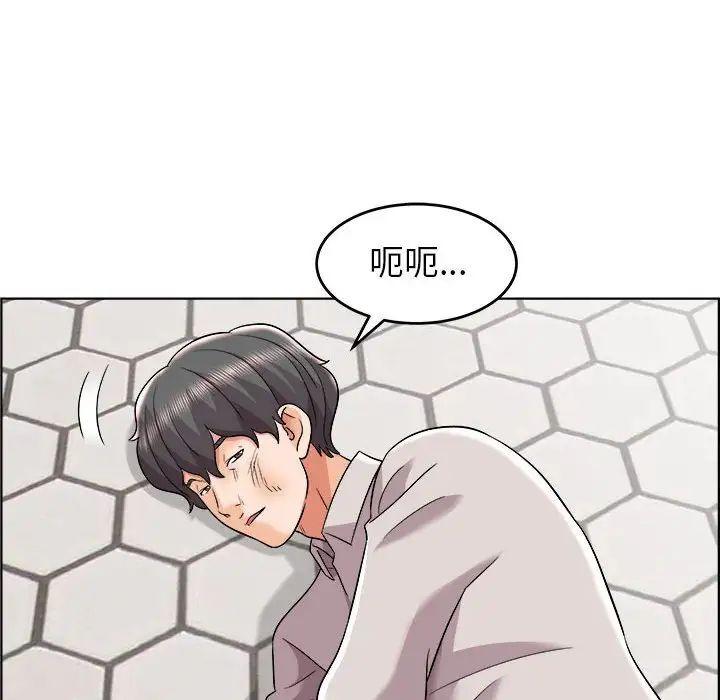 人性放逐游戏第18话