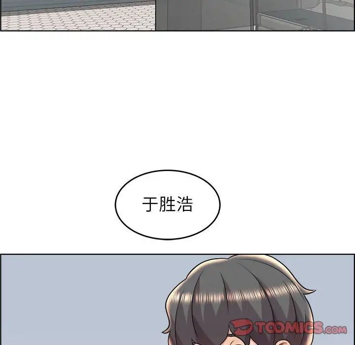 人性放逐遊戲第18话