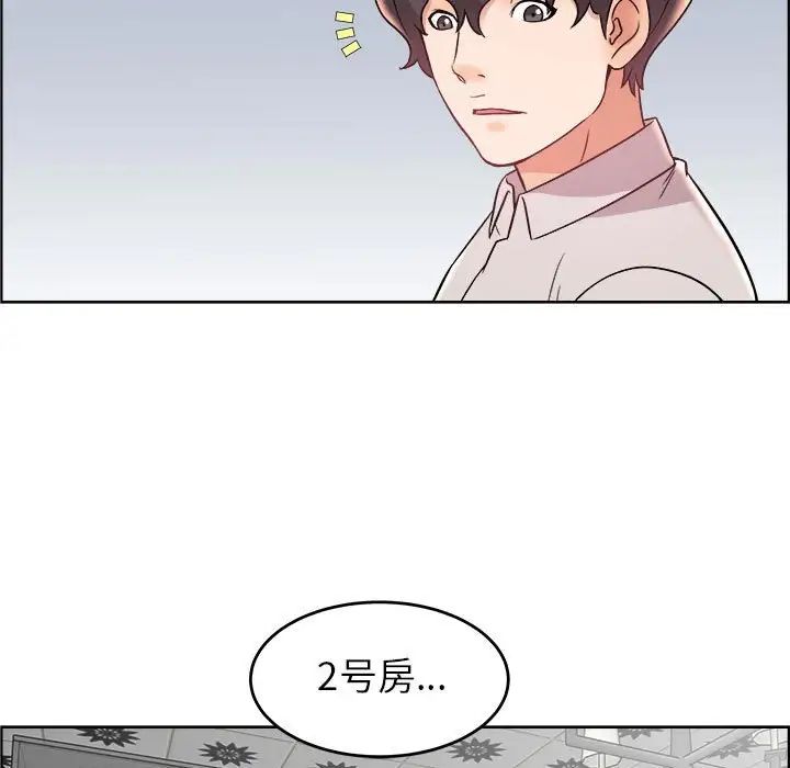 人性放逐游戏第18话
