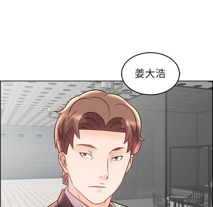 人性放逐游戏第18话