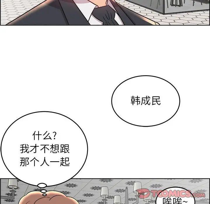人性放逐游戏第18话