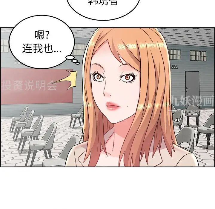 人性放逐游戏第18话