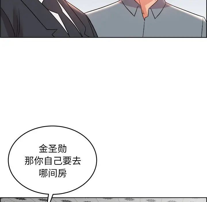 人性放逐游戏第18话