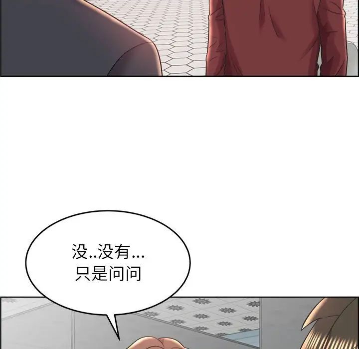 人性放逐游戏第18话