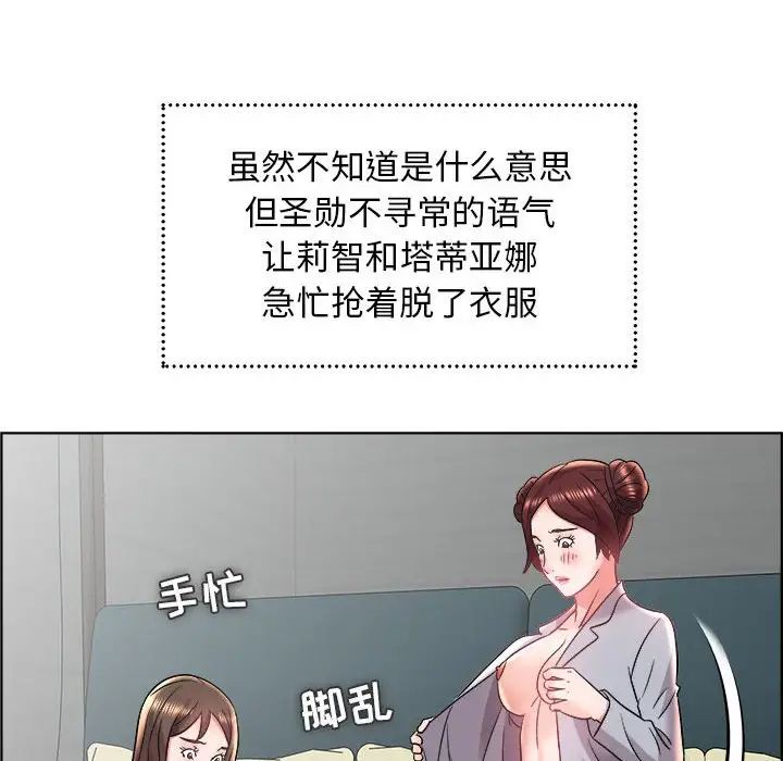 人性放逐游戏第18话