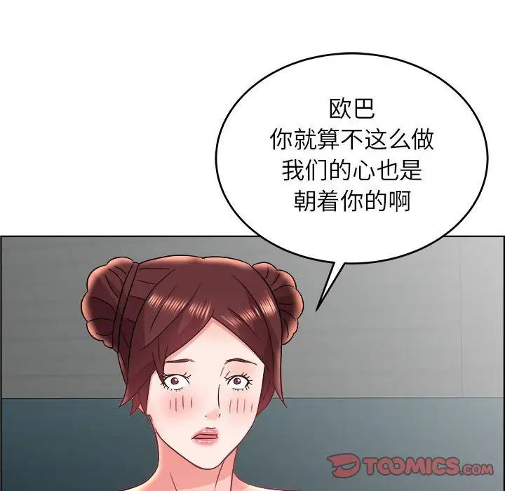 人性放逐游戏第18话