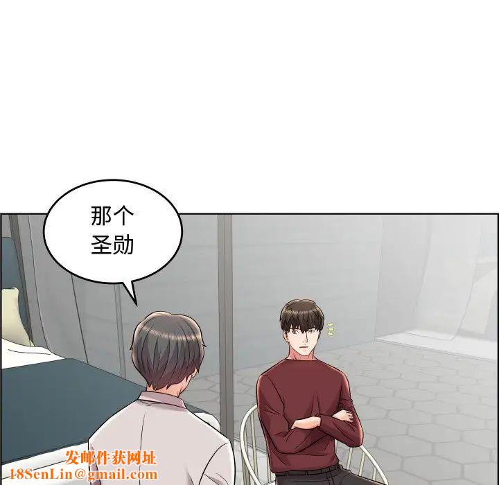 人性放逐游戏第19话