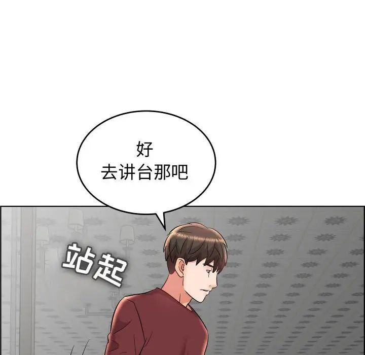 人性放逐遊戲第19话