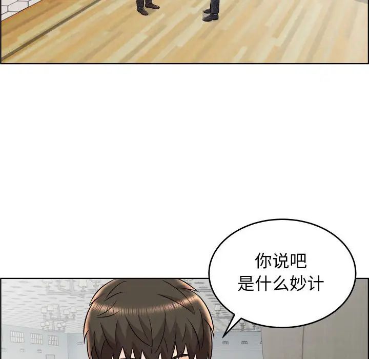 人性放逐游戏第19话