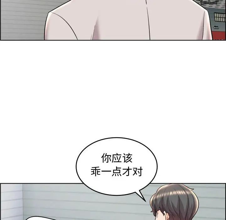 人性放逐游戏第19话
