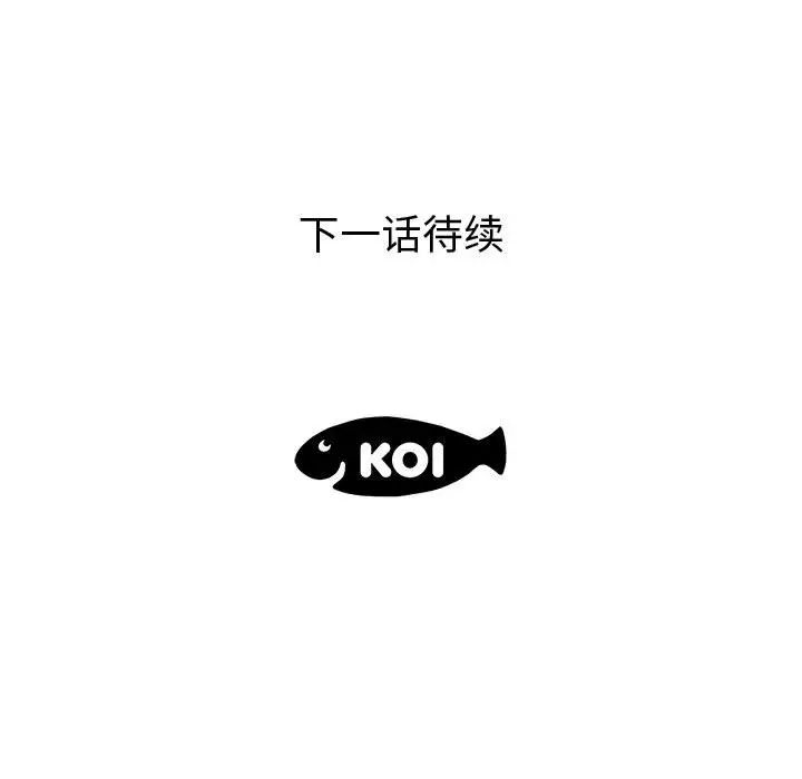人性放逐游戏第19话