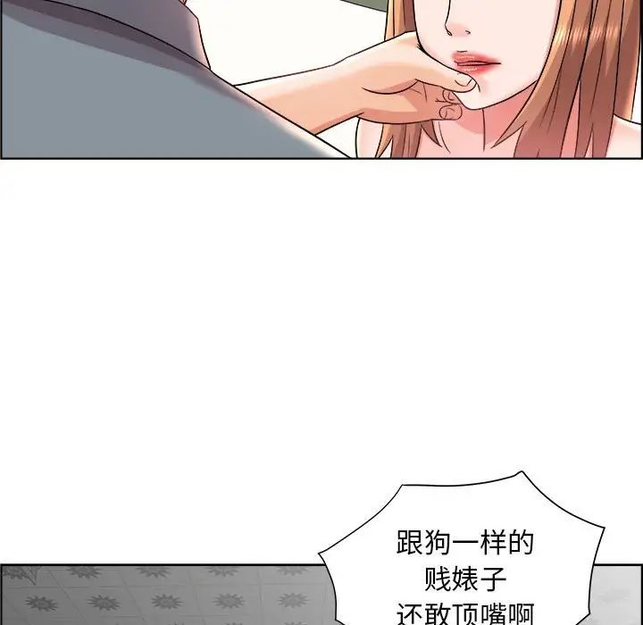 人性放逐游戏第20话