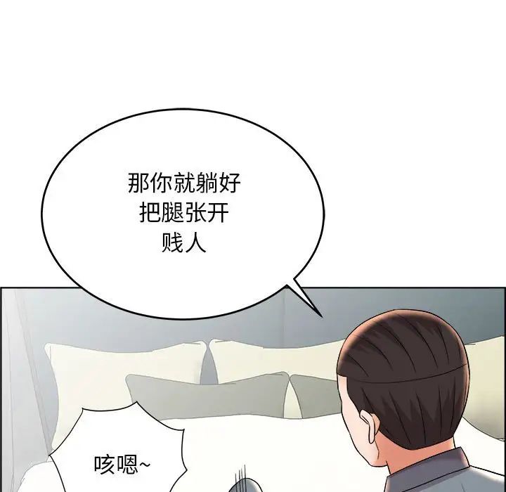 人性放逐游戏第20话