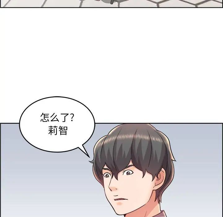 人性放逐遊戲第20话