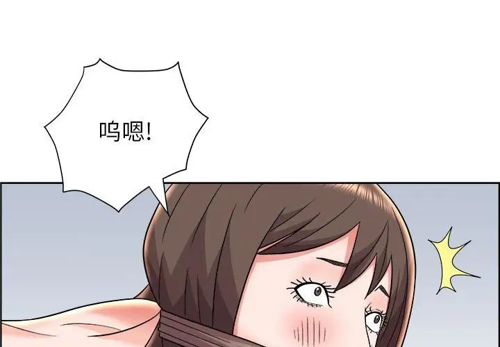 人性放逐游戏第21话