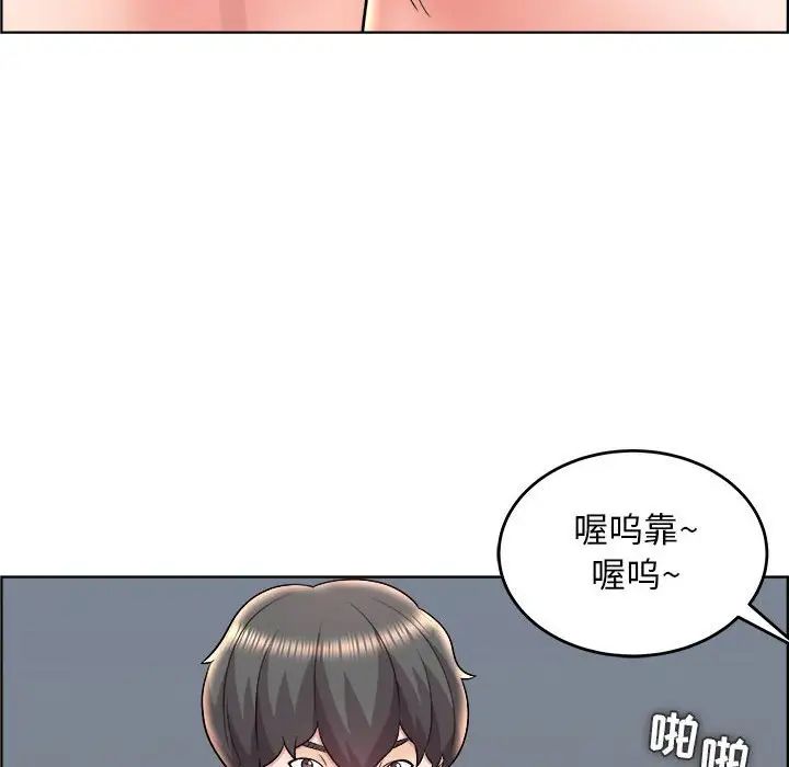 人性放逐游戏第21话