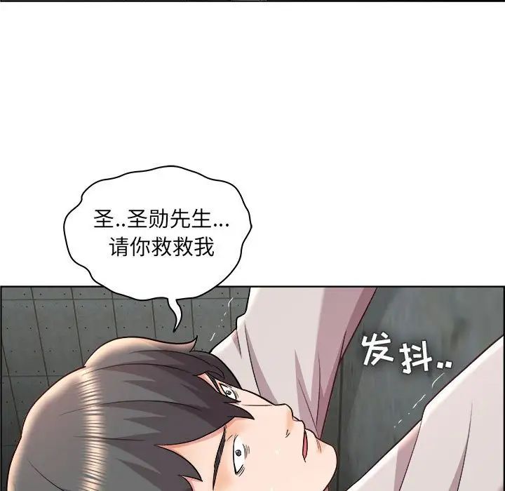 人性放逐游戏第21话
