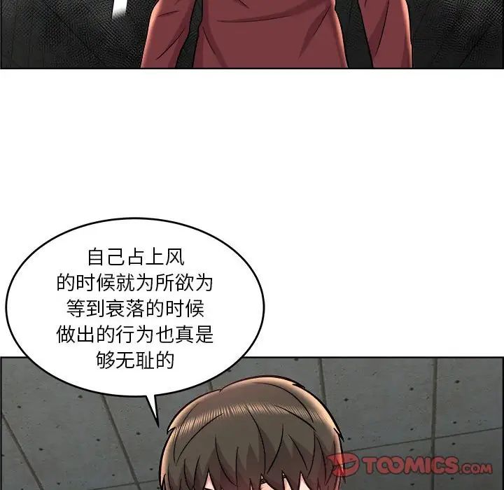人性放逐游戏第21话