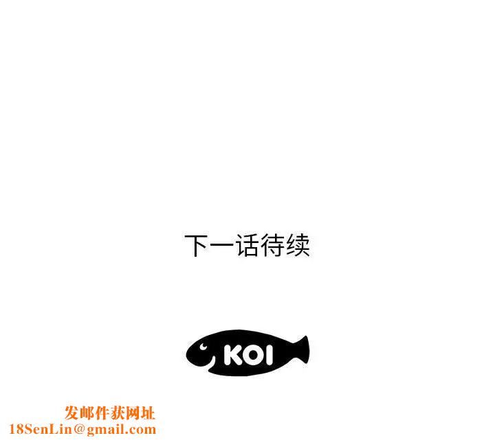 人性放逐遊戲第21话