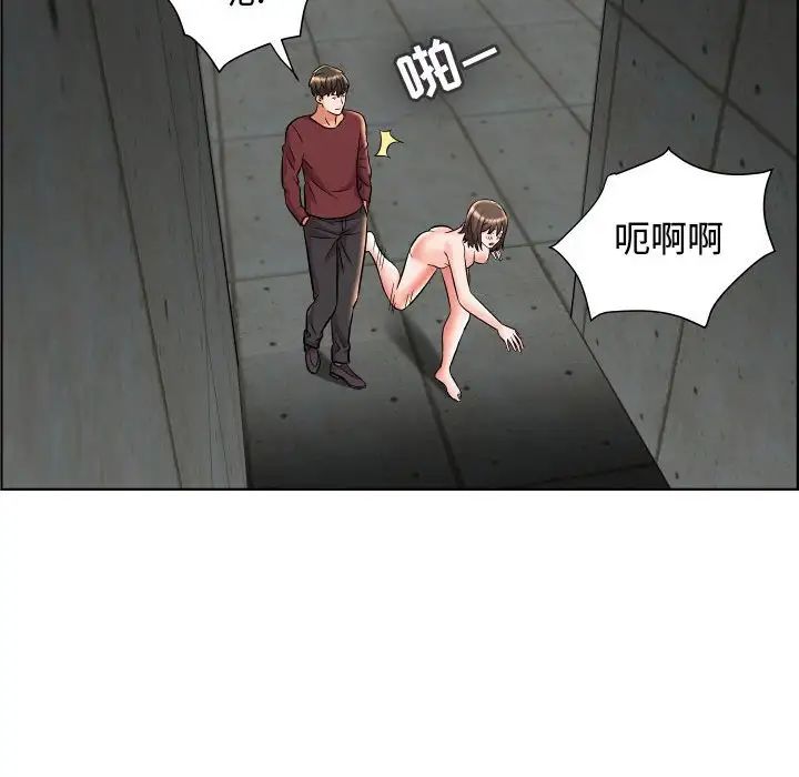 人性放逐游戏第22话