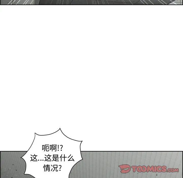 人性放逐遊戲第22话