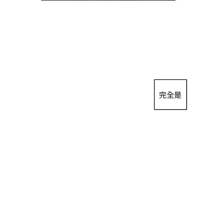 与你的未来第1话